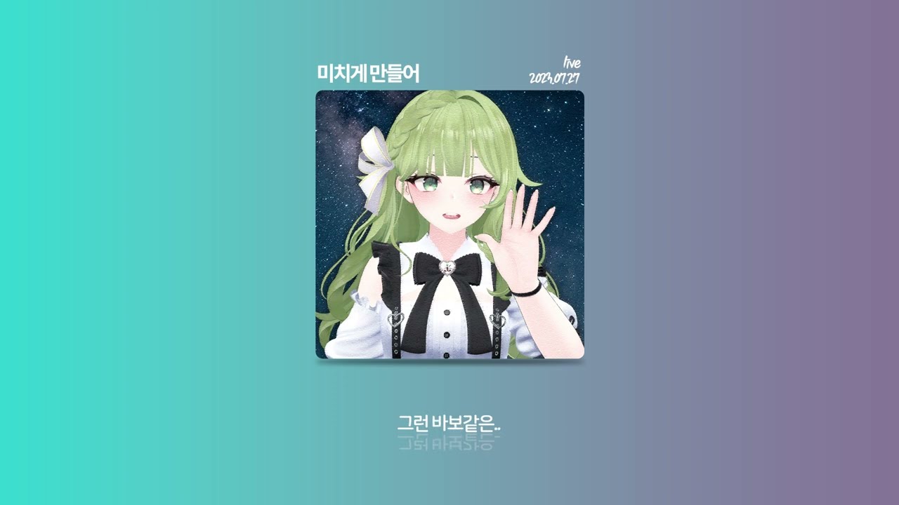 [🔮Playlist] 구슬요 감성가득 노래모음🎶 | 라이브란게 믿기지 않아!🙊