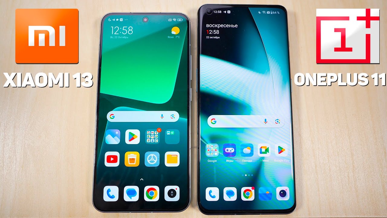 XIAOMI 13 vs ONEPLUS 11 – КАКОЙ ФЛАГМАН ВЫБРАТЬ в 2023 ГОДУ? БОЛЬШОЕ СРАВНЕНИЕ!