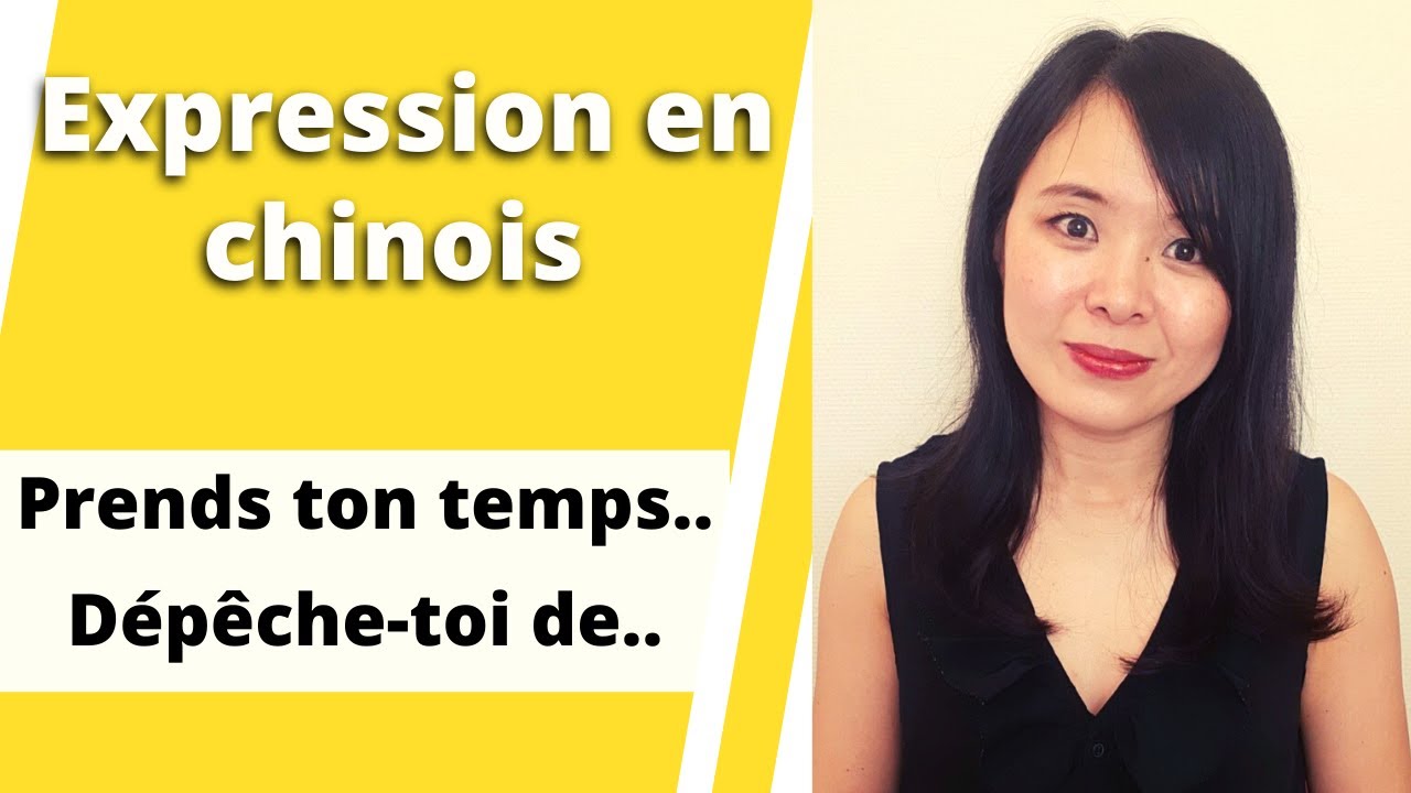 #apprendrelechinois #coursdechinois #easychinois  Phrases courantes en chinois - Le&ccedil;on 1