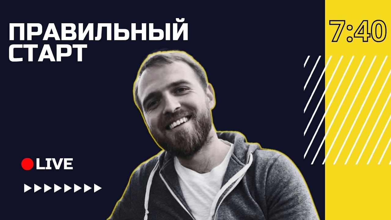 🔴 Чем антисемитизм опасен для верующих? | Правильный старт с Эдуардом Саруханяном | Львов, Украина
