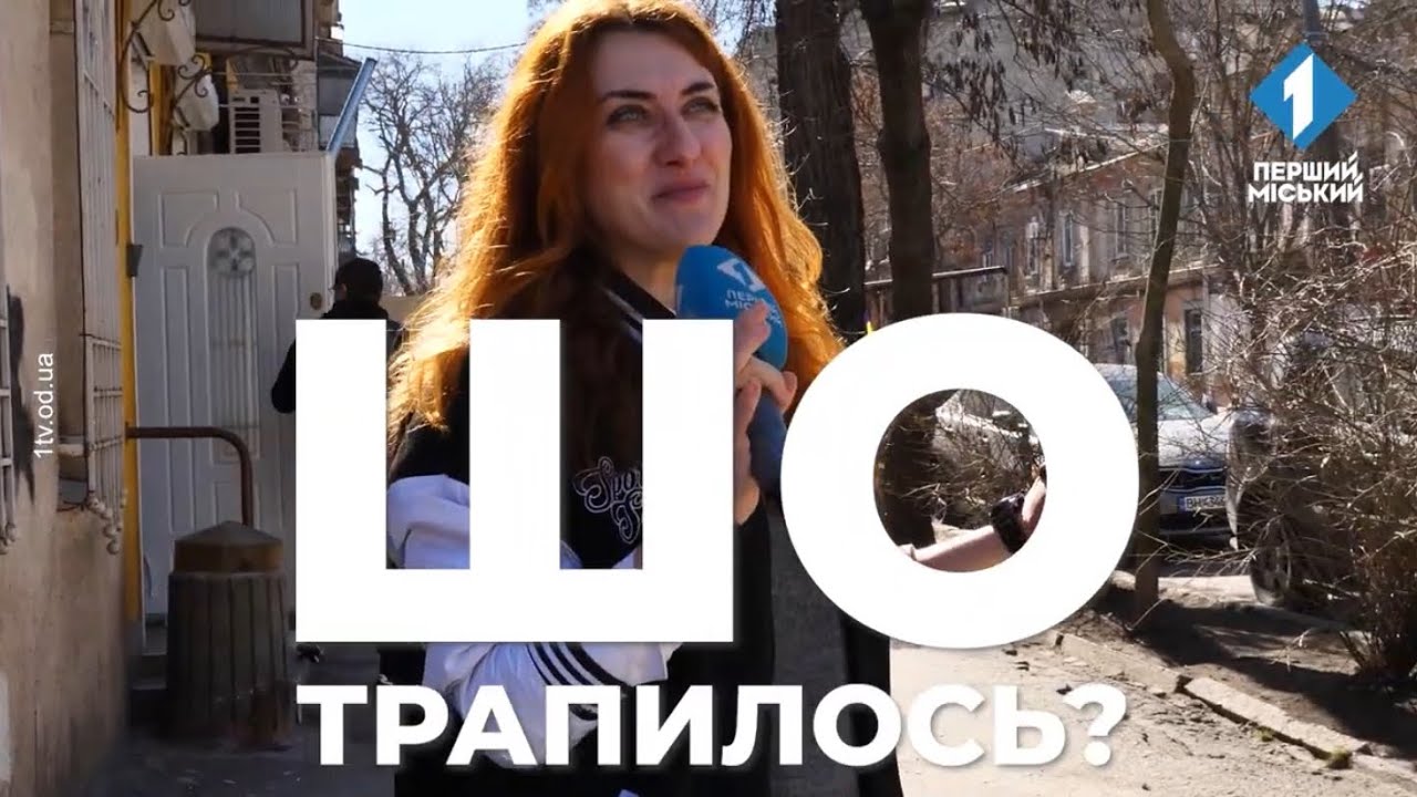 ШО трапилось? Незаконне будівництво на вул. лейтенанта Шмідта: що відомо про кооператив «Нащадки»?