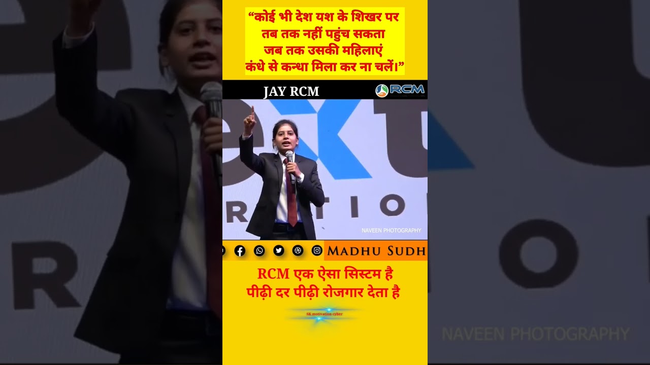 short motivation video #short #video #rcm #rcmbusiness #inspiration #education #bestmotivation