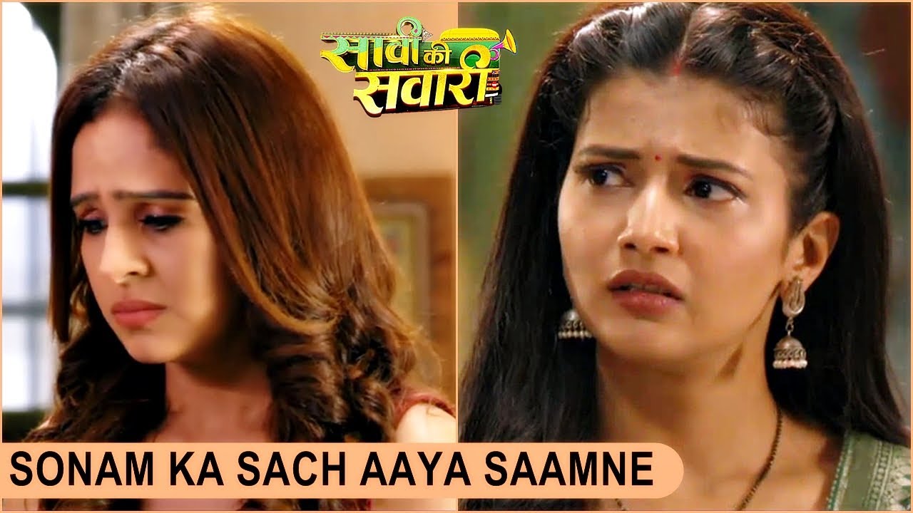 Saavi Ki Savaari: Saavi Learns The Truth About The 'Kundali Swap' & Sonam's Lies & Deceit