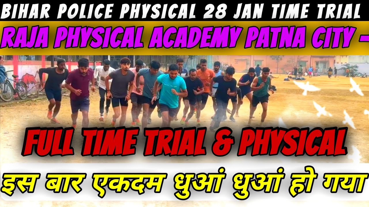 Bihar police time trail 1600m