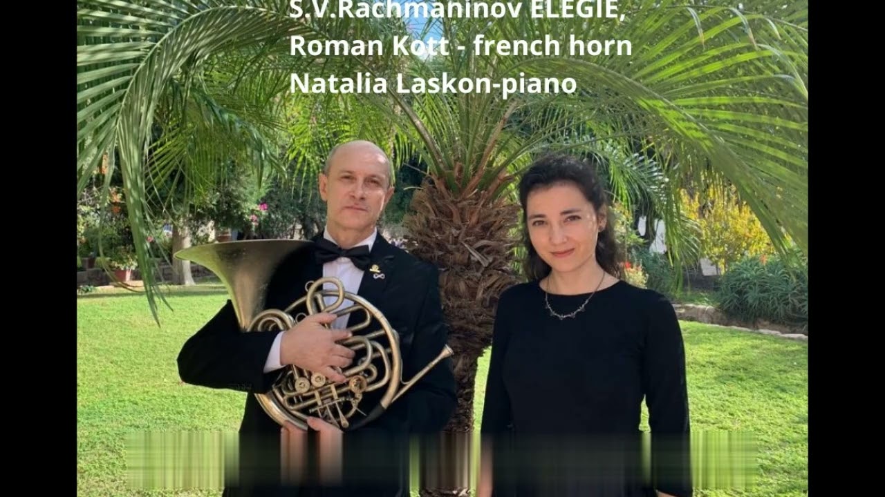 S V Rachmaninov ELEGIE, Roman Kott  , french horn, Natalia Laskon, piano