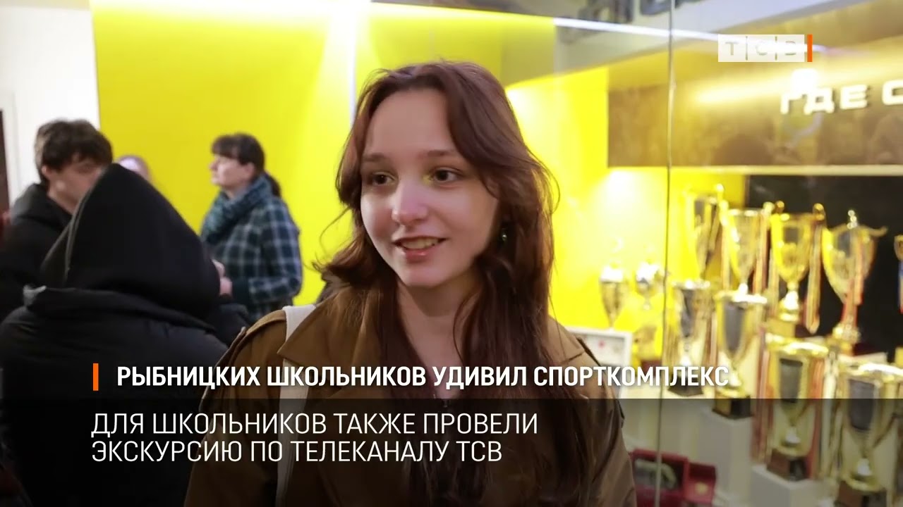 Школьников удивил огромный спорткомплекс