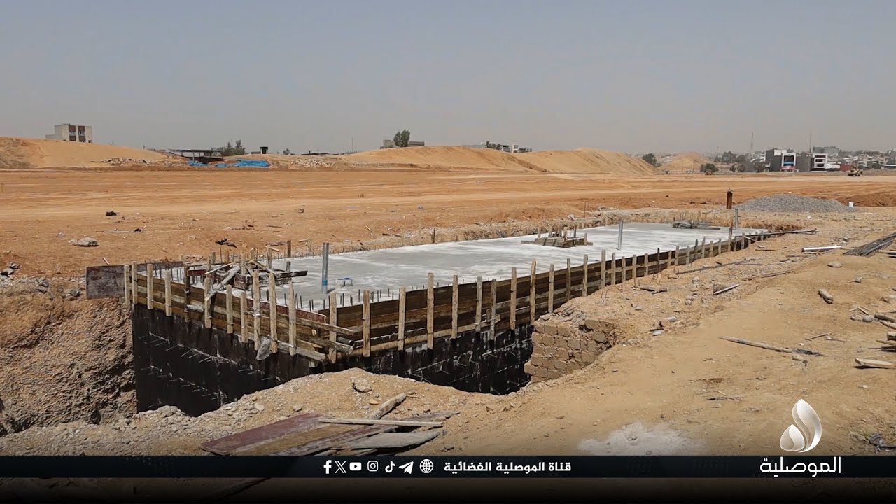 واحد من المشاريع المهمة التي أطلقها محافظ نينوى.. استمرار العمل في مشروع متنزه باب شمس