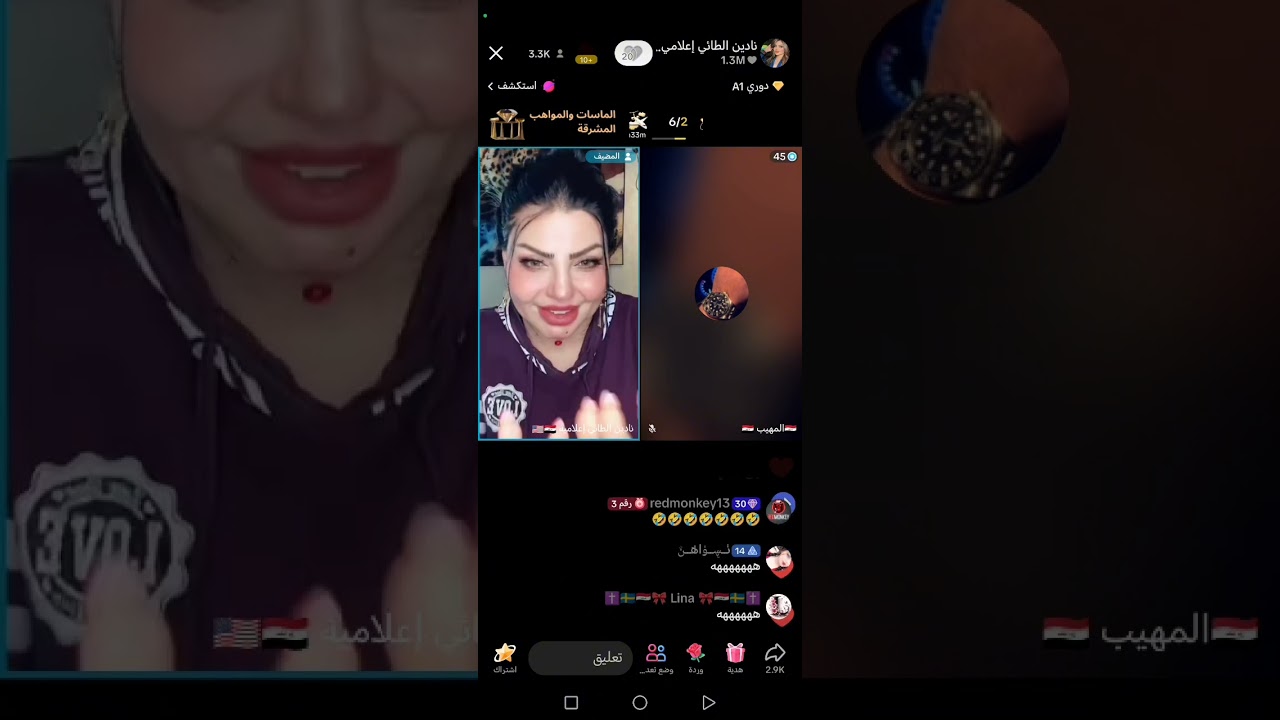 لايف نادين الطائي
