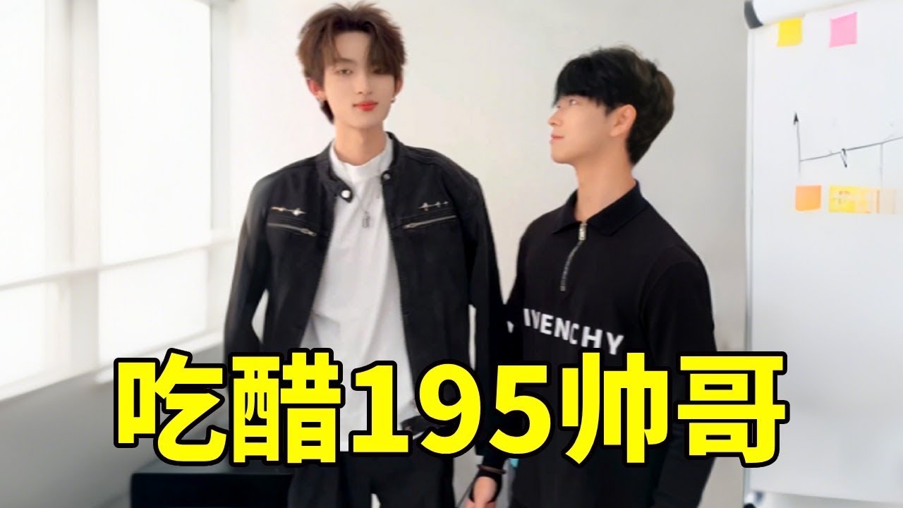 195男生来家做客，其他男生醋意大发了！ #情侣 #日常 #帅哥#高能段子手 #内涵段子 #日常vlog
