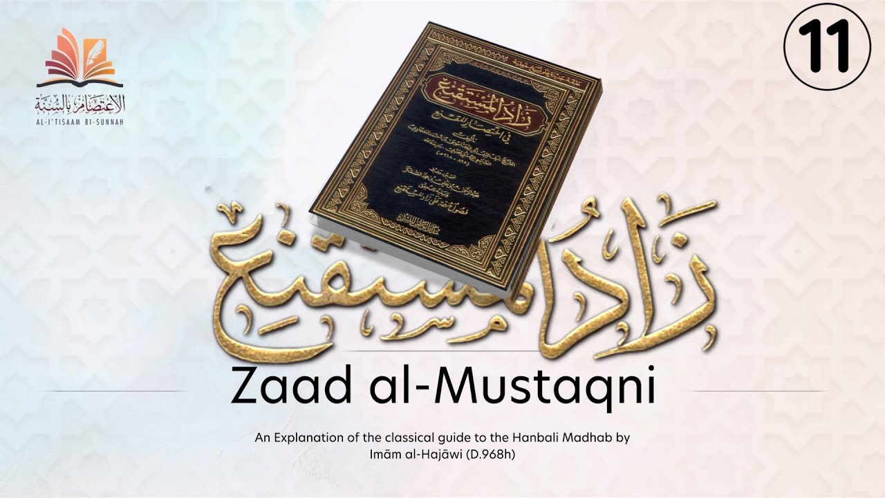 11 | Ch: Siwaak & Sunan al-Wudu | Book Of Purification | Zaad al Mustaqni' | Ust Sa'eed Hassan