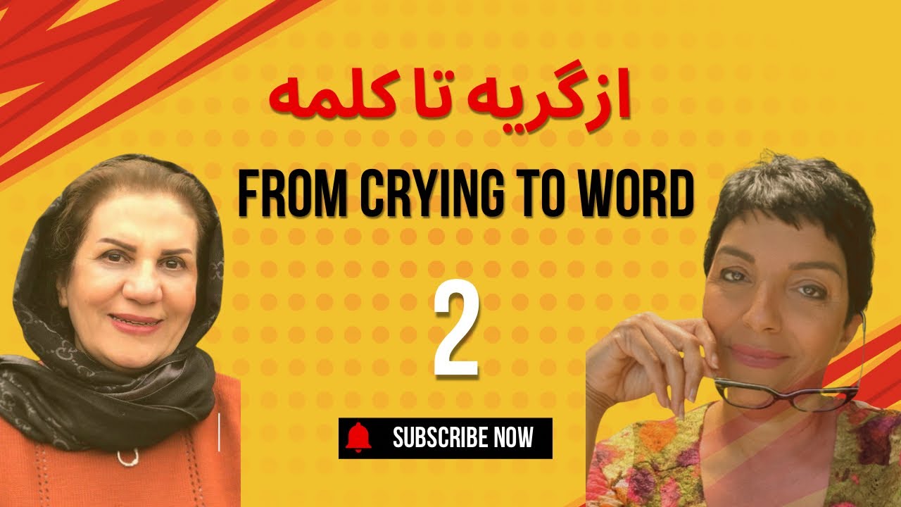 استایل والد پاسخگو و نقش مهم ان | Responsive  Parenting Style
