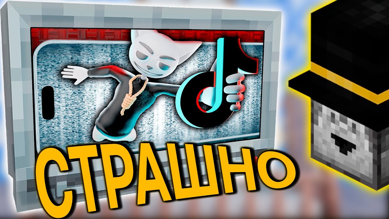 ПУГОД СМОТРИТ: Жуткие истории из Tik Tok. Solek