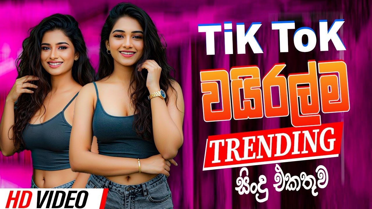 Best Band Sinhala Old Songs Nonstop | Sinhala Sindu | Sinhala Songs Best Collection | Sinhala Song