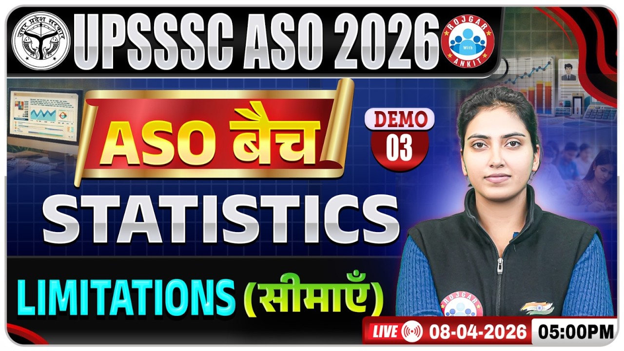 UPSSSC ASO New Vacancy 2026 | Limitations ( सीमाएँ ) | ASO बैच | UPSSSC Statistics Class Demo 03