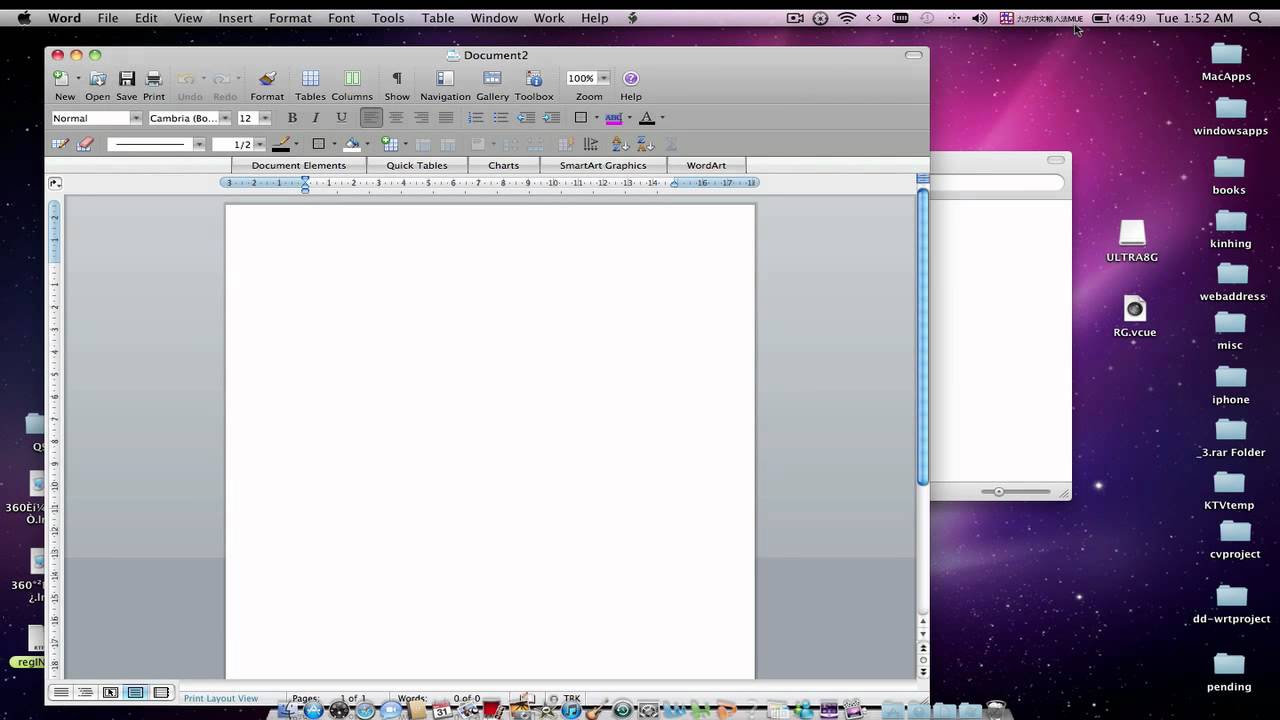 qcode 九方MUE for Mac OSX 10.x