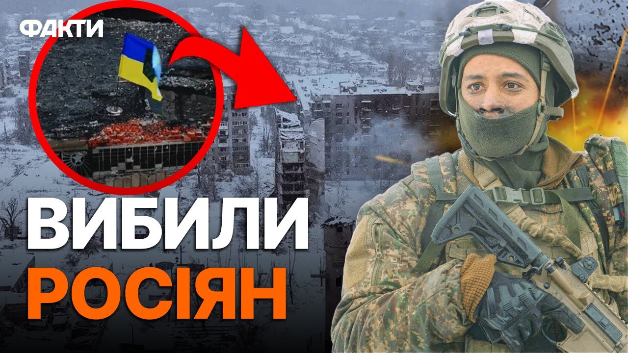🔥 ПРИГОЛОМШЛИВА ОПЕРАЦІЯ! Бійці ХАРТІЇ ПІДНЯЛИ ПРАПОР на Куп'янській міськраді! ЖОРСТОКІ бої у МІСТІ