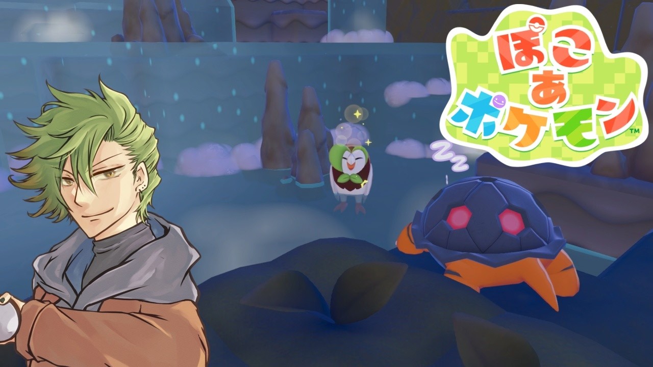 建築系マンによるぽこあポケモン　#５