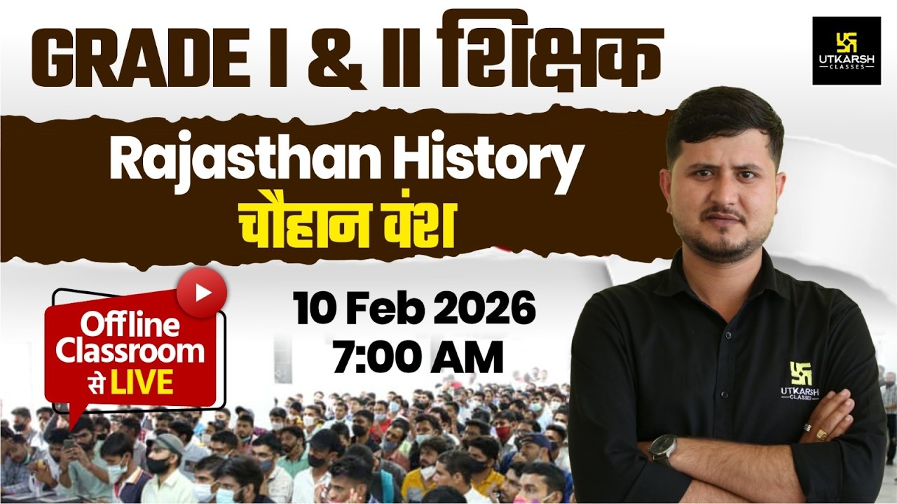 GRADE I & II शिक्षक I Rajasthan History चौहान वंश  Live From Offline Classroom | By Bharat Sir