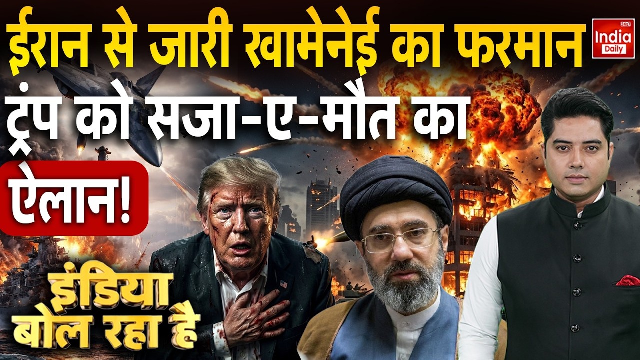 Iran Nuclear Strike Bahrain USA Base | Khamenei Missile Attack Trump America | Tehran US Israel War