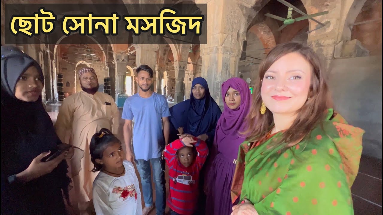 উত্তরবঙ্গের ঐতিহ্যবাহী স্থানগুলির সাথে বিদেশিনীর পরিচয়! Traditional places of North Bengal