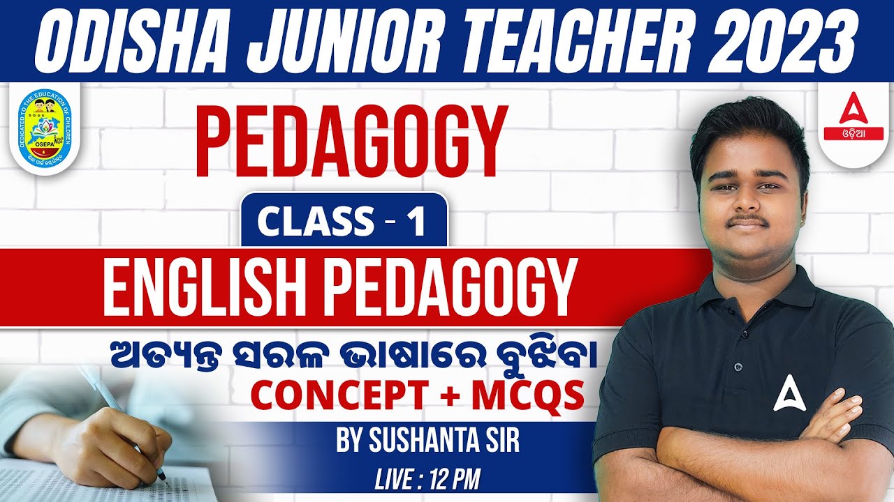 Junior Teacher Classes | English Pedagogy | MCQs #1 | By Sushanta Sir