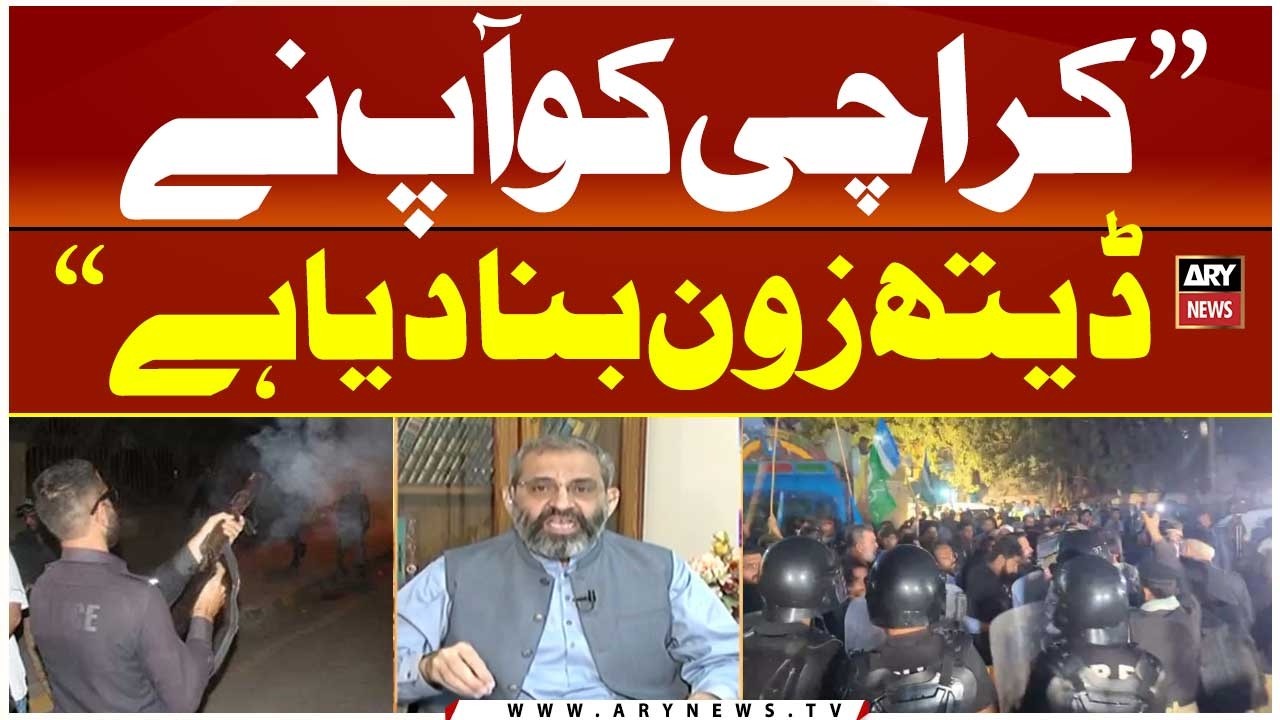 You Have Made Karachi a Death Zone - Monem Zafar