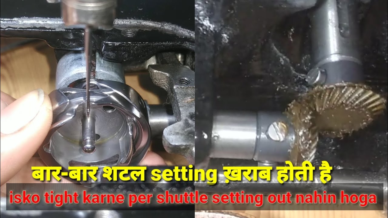 pico machine bar bar shuttle setting out hota hai || pico machine gear setting