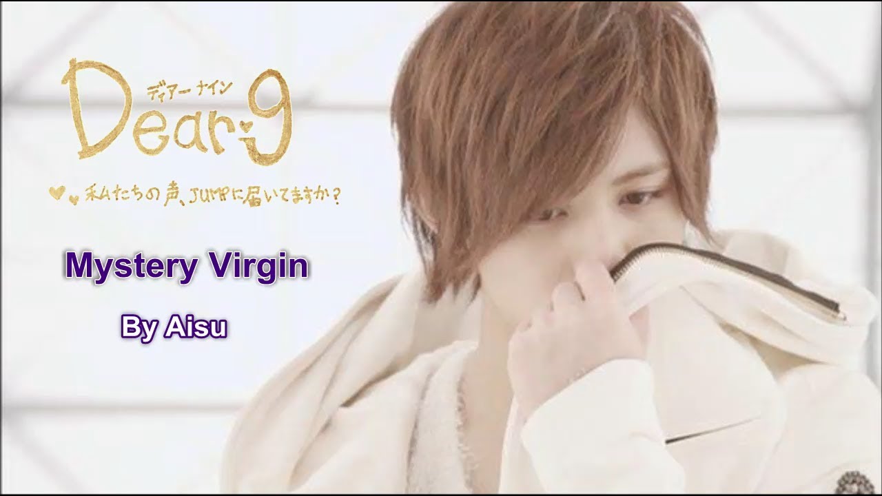 「歌ってみた」山田涼介 - ミステリーヴァージン (Mystery Virgin) [Cover by Aisu]