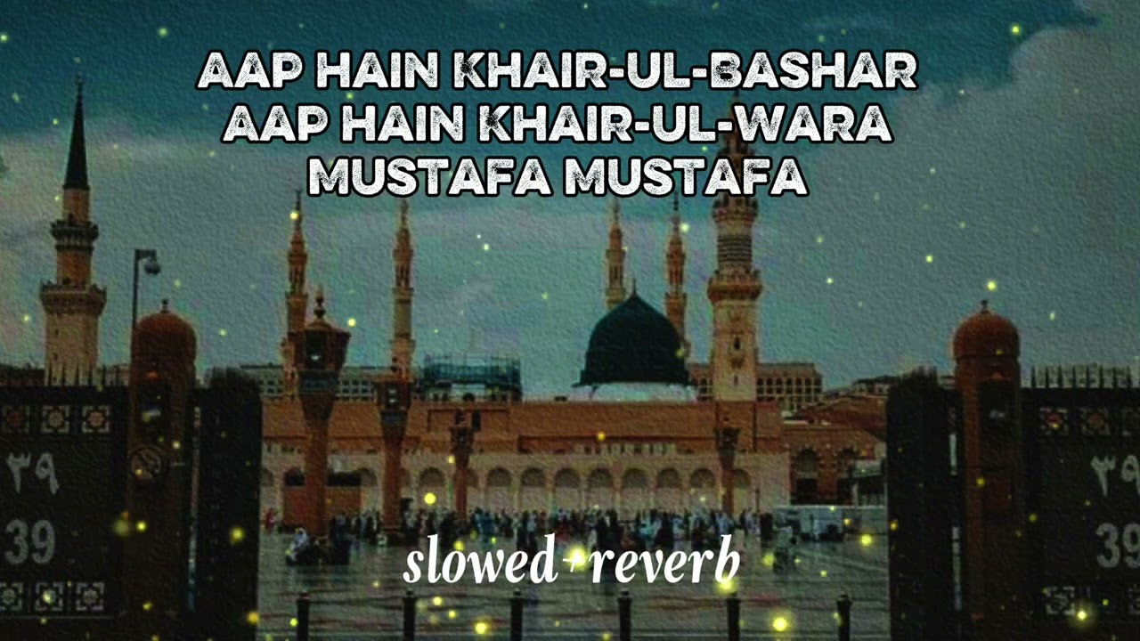 LOFI Mustafa Mustafa 🕊️ | Relaxing Islamic Nasheed `#MustafaMustafa #LofiNasheed