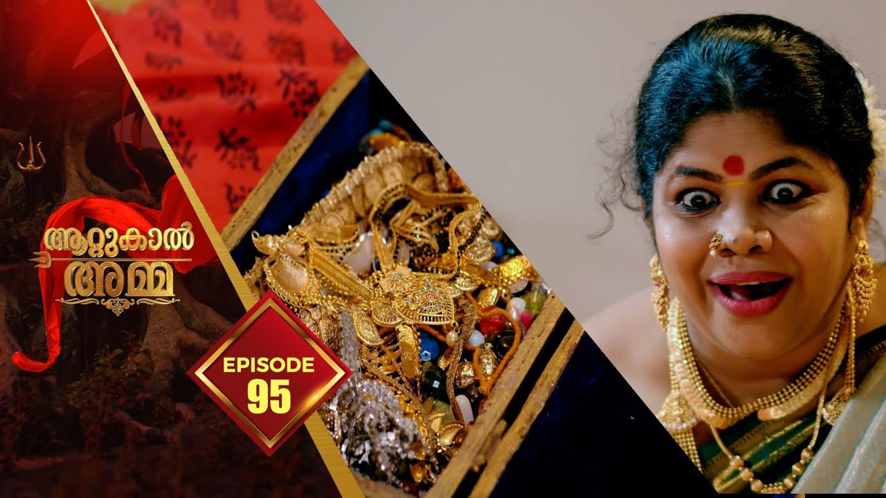 Attukal Amma | Devotional Serial | Ep# 95