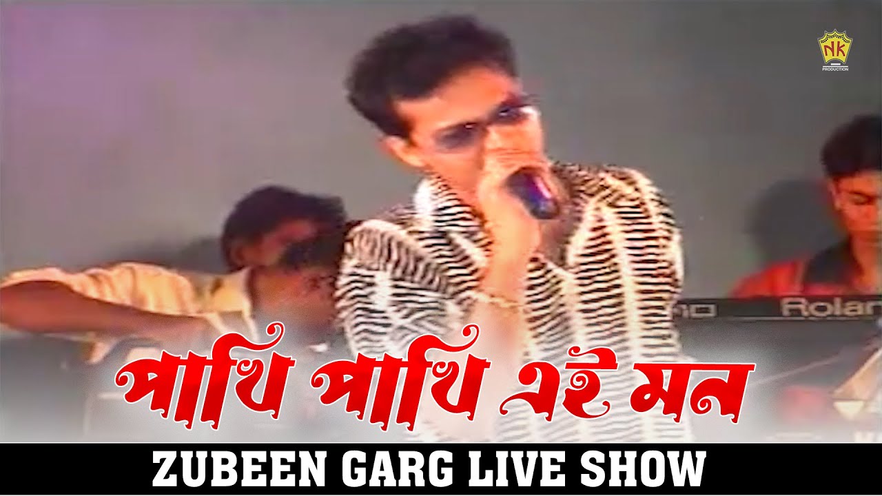 Pakhi Pakhi Ei Mon | Pakhi | Zubeen Garg Live Show | Assamese Song | NK Production