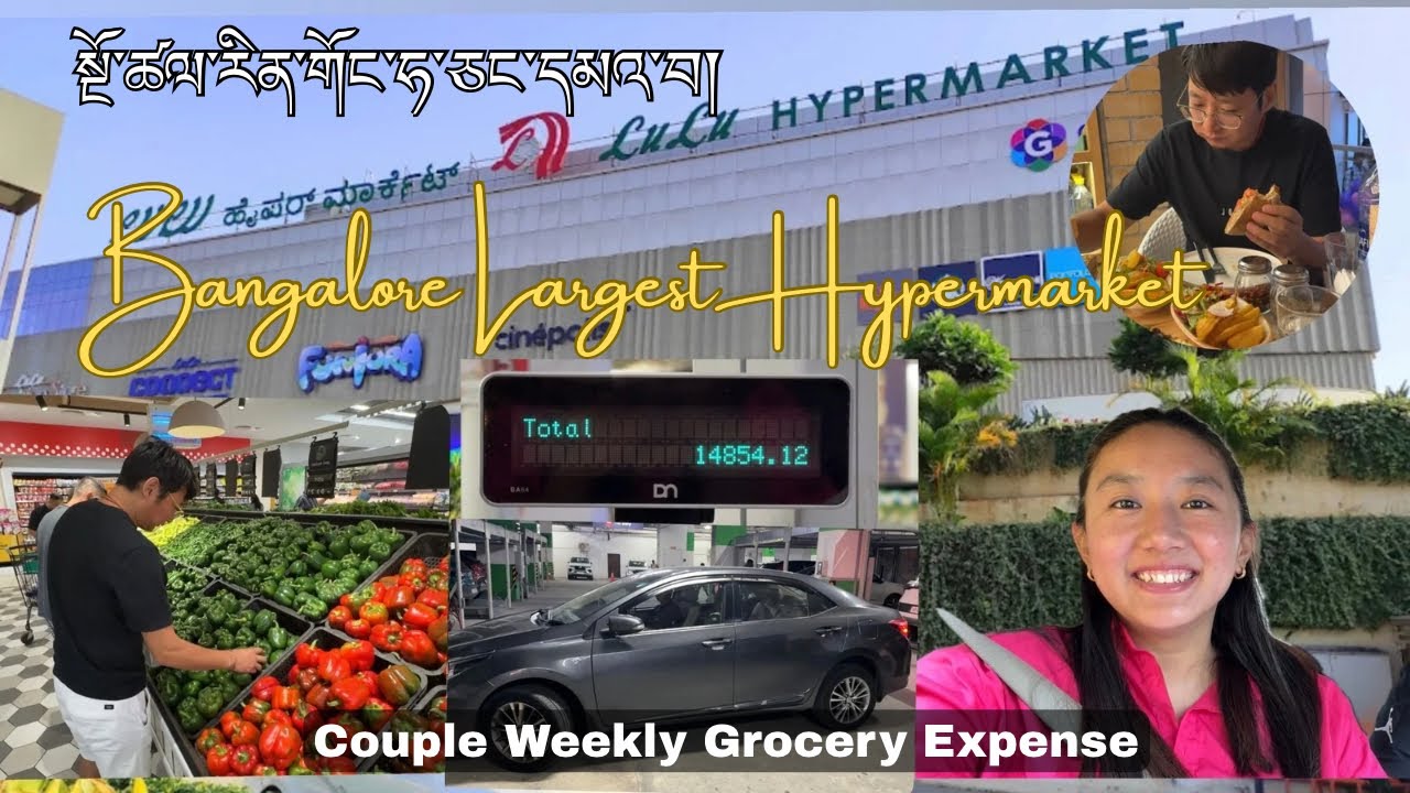 ཌུ་བྷེའི་ཚོང་ཁང། Lulu Mall, Bengaluru Largest Hypermarket, Affordable Imported Items,Tibetan Vlogger