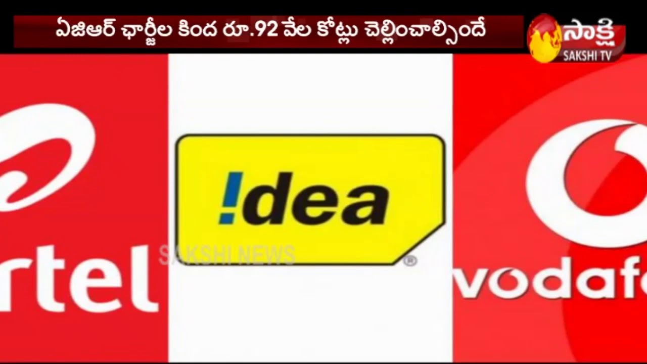 DoT asks Airtel, Vodafone Idea, others to clear AGR dues by midnight || Sakshi TV