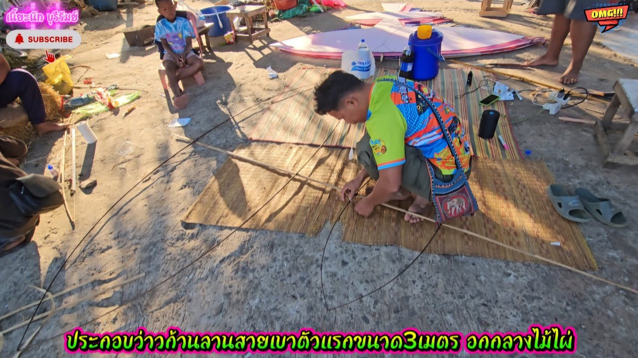 ประกอบโครงสร้างสองห้องว่าวก้านลานสายเบาลำแรกขนาด3เมตร อกกลางไม้ไผ่ 