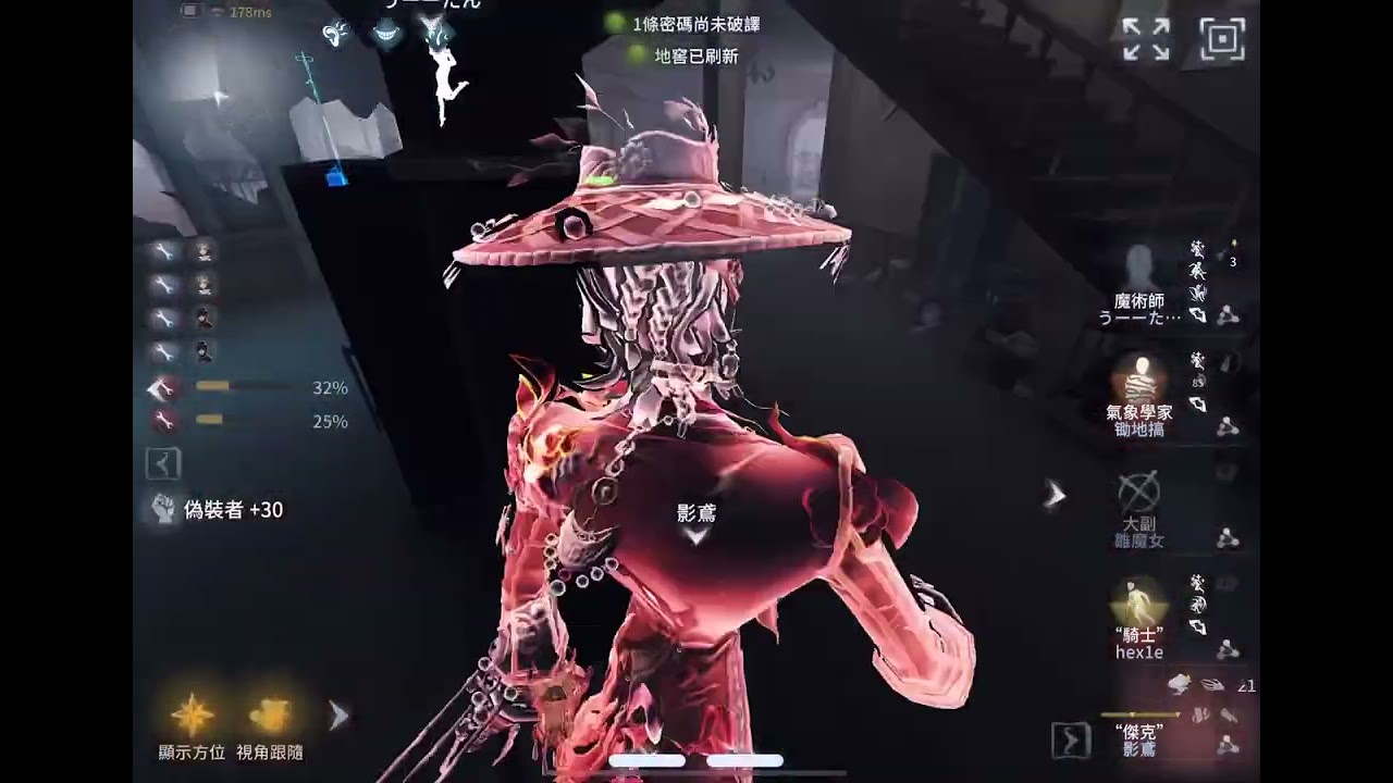 【影鳶】騎士救人吃震懾！？！一個守屍直接翻盤【第五人格】