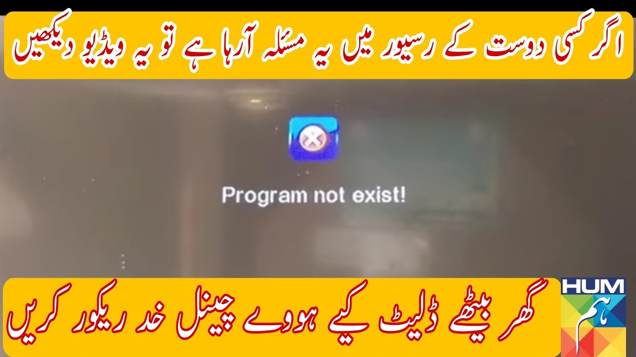 Program not exist|delete Channel recover|how to solve this issue program not exist|Channel Search