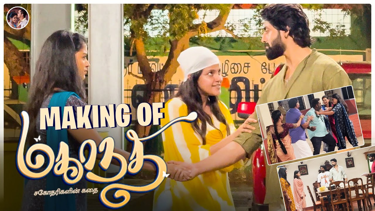 Making of Mahanadhi Serial | Vaishali Thaniga | Lakshmi Priya | BTS | Vaishali & Dev