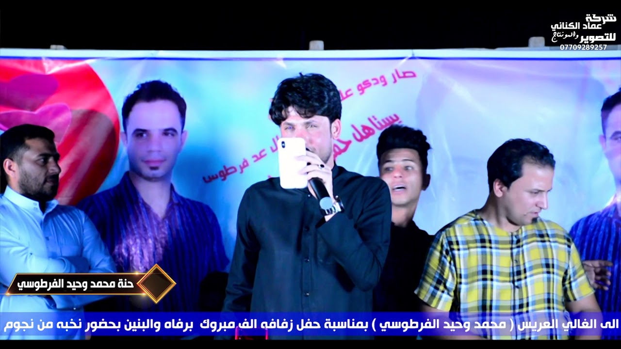 الشاعر والمهوال مرتضى حرب هوسات بحق السيد القائد مقتدى الخير في حنة محمد الفرطوسي