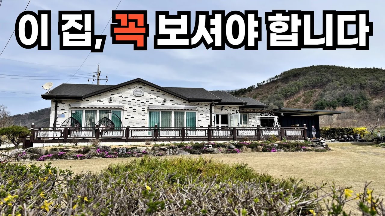넓은 텃밭 나혼자 산다!