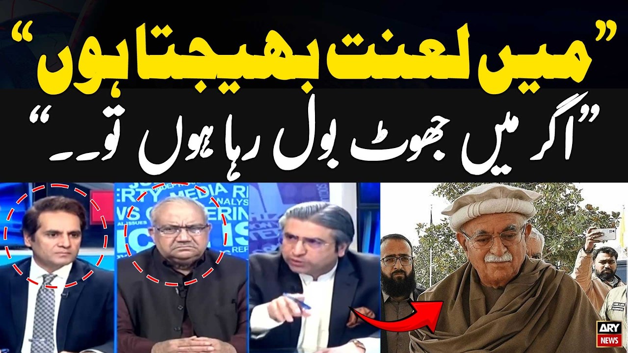 Hassan Ayub Share Big News About Mehmood Khan Achakzai