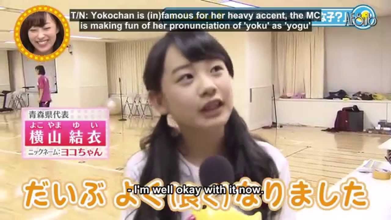 [AESub] 140922 Yume Wa Koko Kara (AKB48 Team 8 SP 1/2)