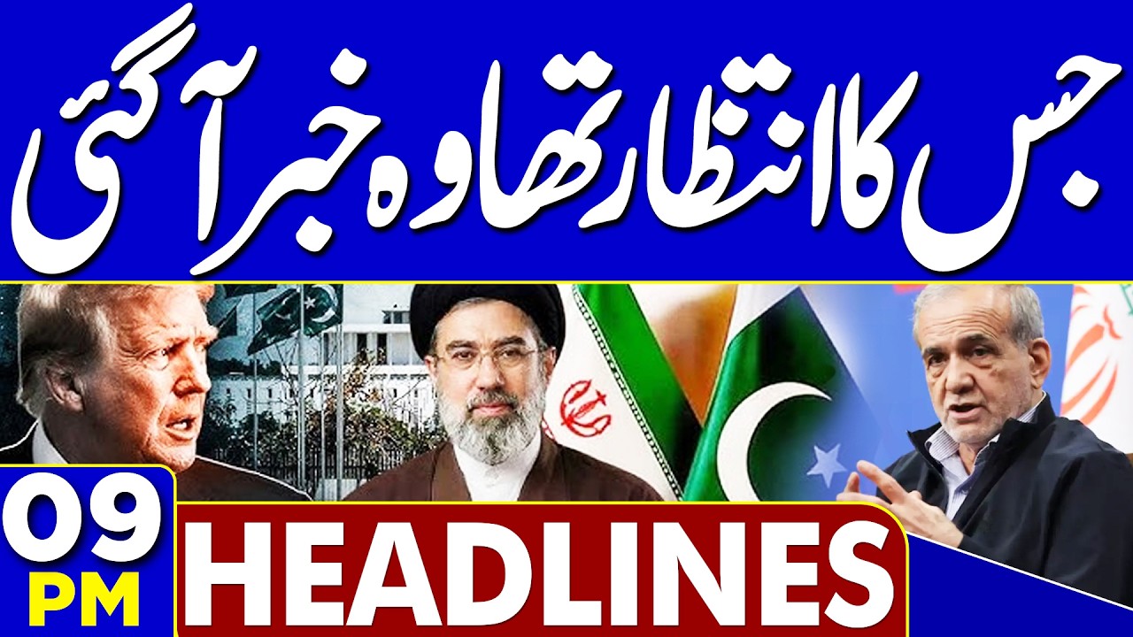 Iran US Talks In Switzerland | Iranian President Pak Visit | Iran Reject Trump Claims! 9PM Headlines