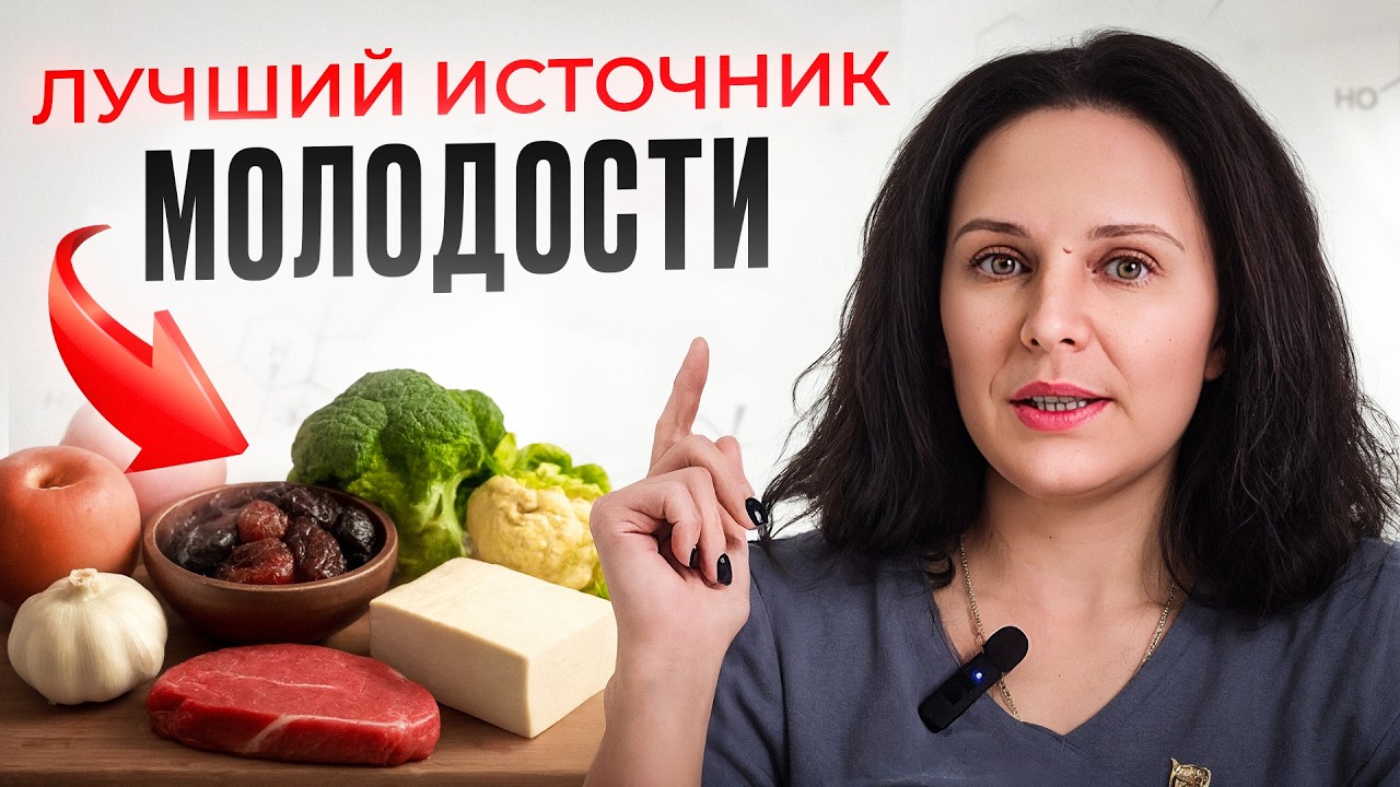 Признаки НИЗКОГО эстрогена у женщин! Почему ЭТО опасно? Как поднять эстроген и ПРОДЛИТЬ МОЛОДОСТЬ?