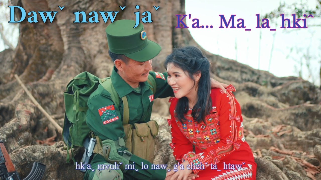 Dawˇ nawˇ jaˇ（Maˍ laˍ hkiˆ）(Official MV) #LaHusong2023