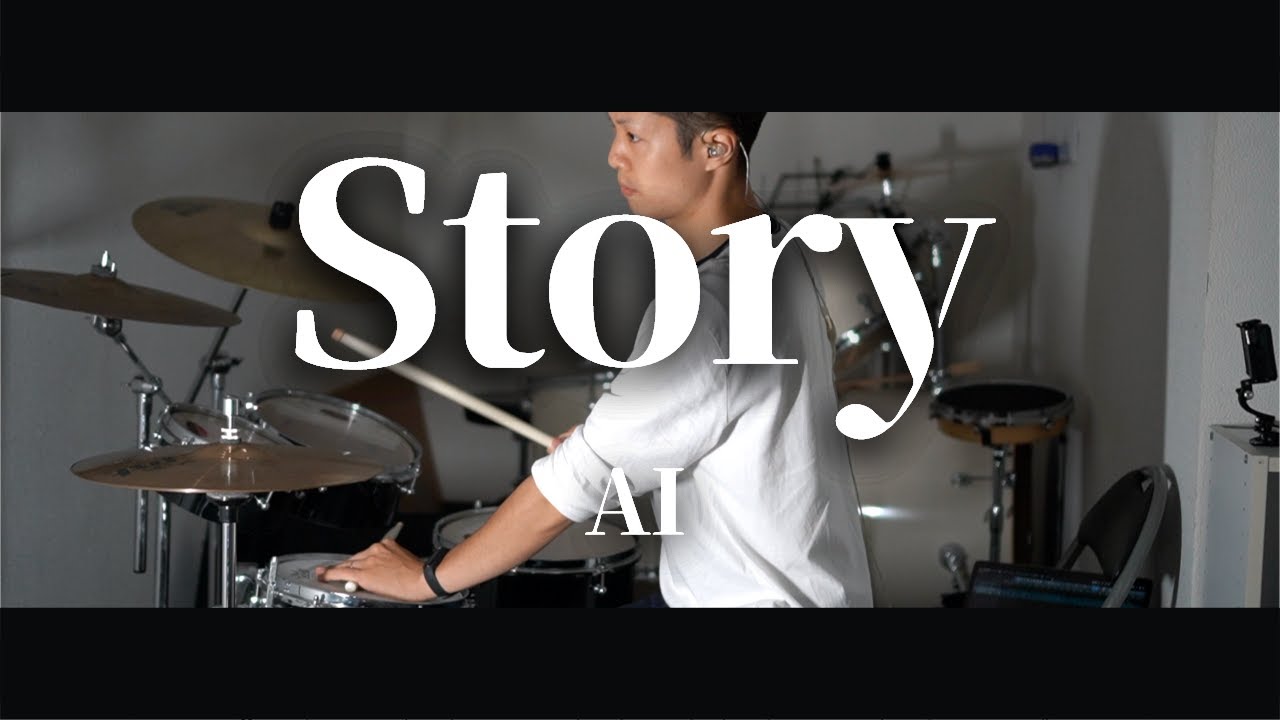 Story　AI　Drum Cover　ドラム譜面