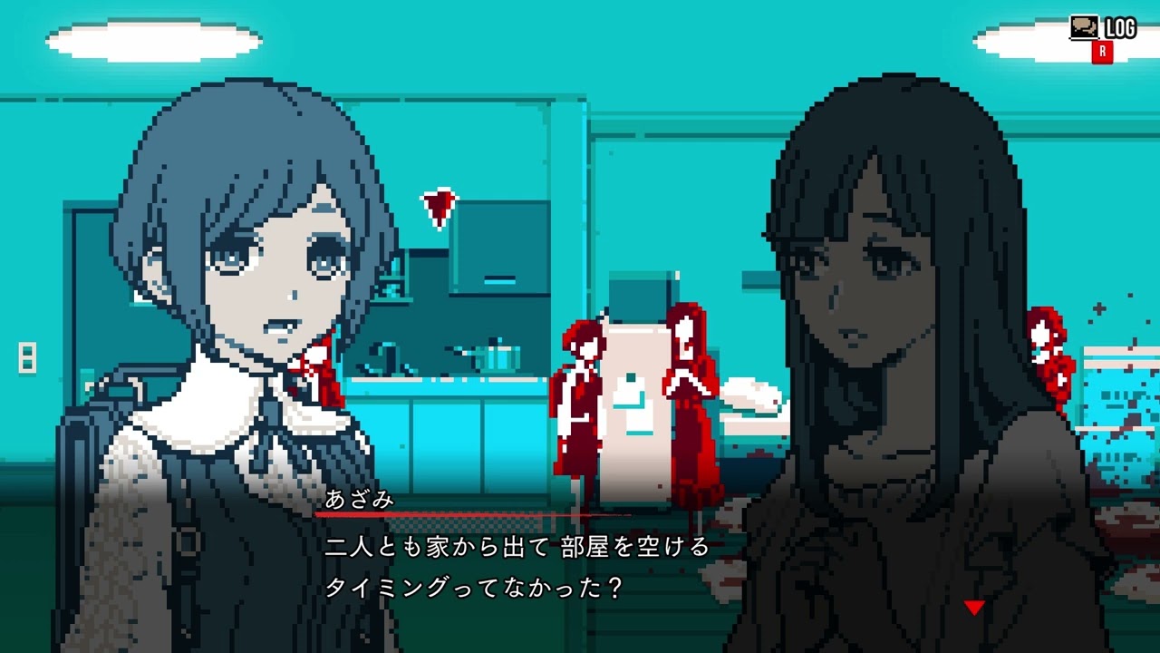 07. Investigation - Urban Myth Dissolution Center Original Soundtrack