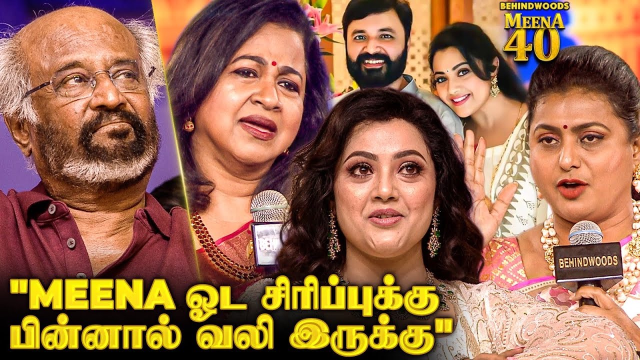 “Heroines-க்கு கல்யாணம் ஆகிட்டாலே சமாதி தான்..”😱 Rajini முன்னாடி வெளுத்து கட்டிய Radhika🔥