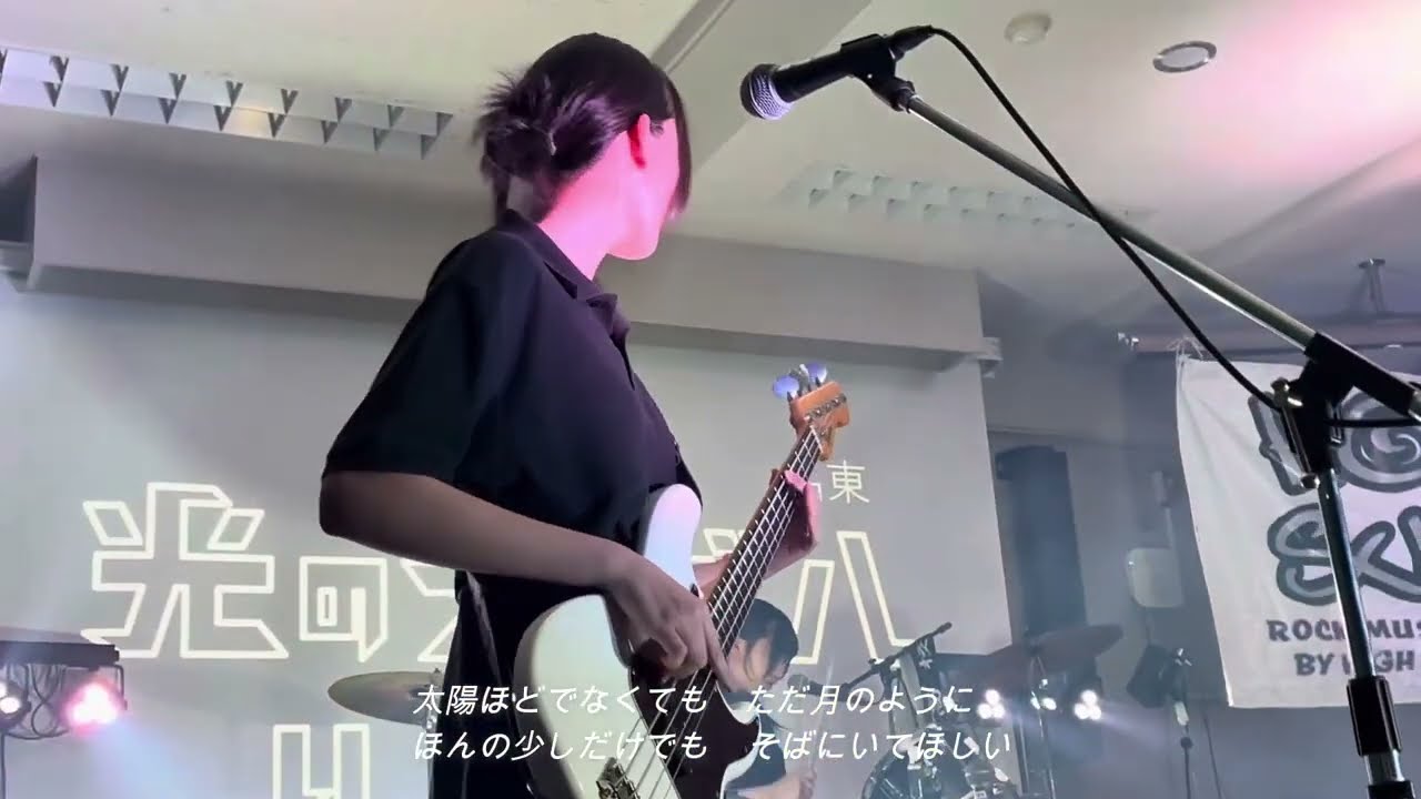 【HONDA SUMMIT in Aichi vol.6】『つきとして』/光りのライバル/オリジナル曲/2025.8.23.24.