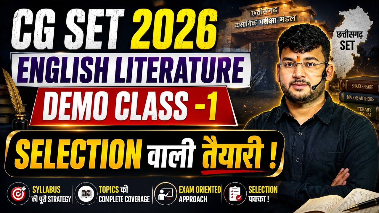 CG SET 2026 English Literture | CG SET Syllabus 2026 | CG SET English Literature Syllabus 2026