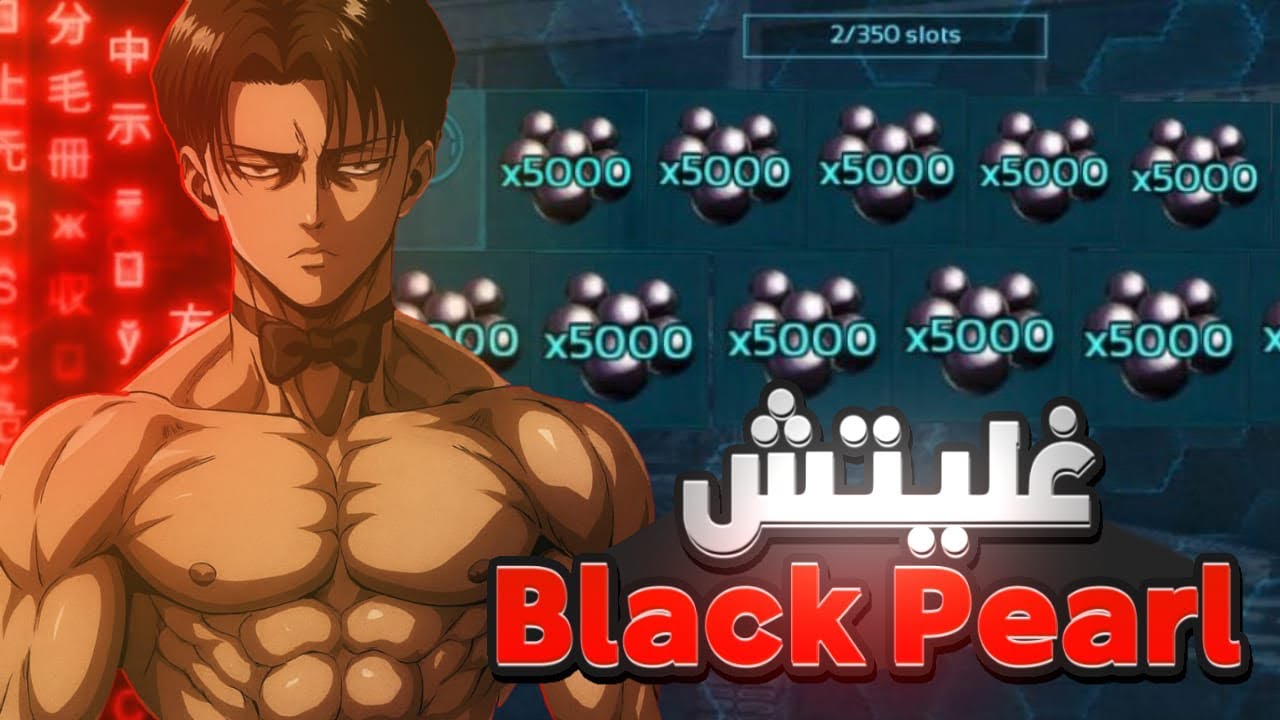 أرك موبايل 2# 🦖 | غليتش بلاك بيرل 🟣 || Single Player 🔥